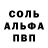 Первитин пудра Hile Legends