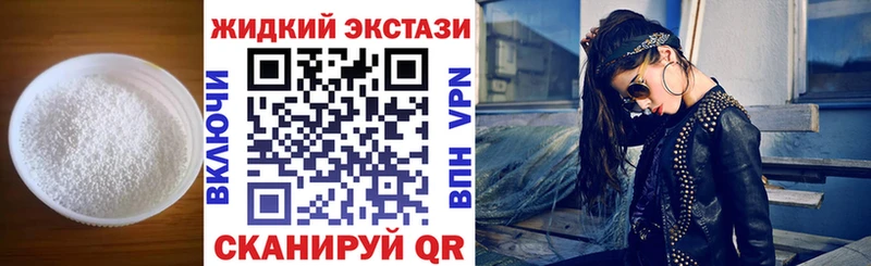 Бутират 1.4BDO Сясьстрой