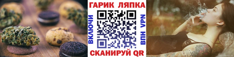 блэк спрут как войти  Сясьстрой  Печенье с ТГК марихуана 