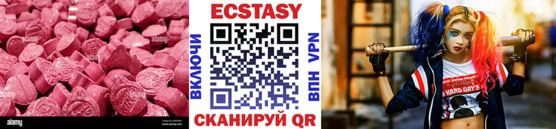 что такое Сясьстрой ЭКСТАЗИ XTC