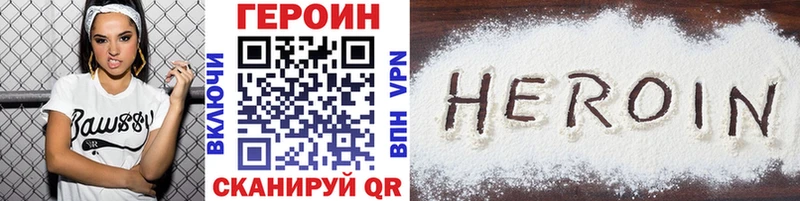 закладка  Сясьстрой  Героин белый 