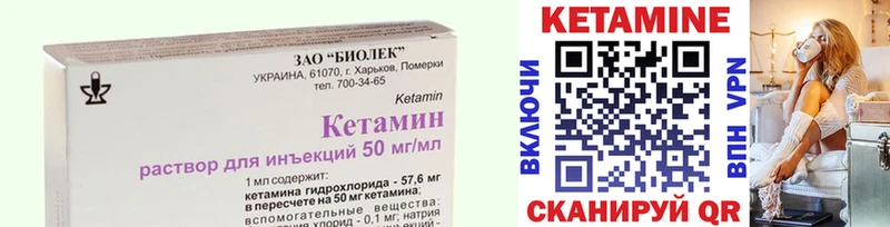 гидра как войти  наркота  нарко площадка клад  КЕТАМИН VHQ  Сясьстрой 