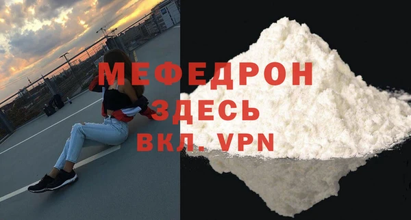 PSILOCYBIN Балабаново