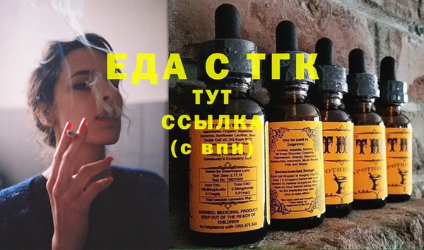 амф Аркадак