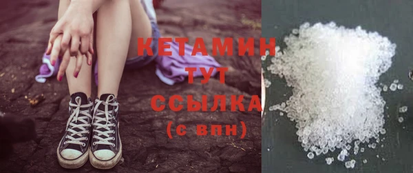 стаф Армянск
