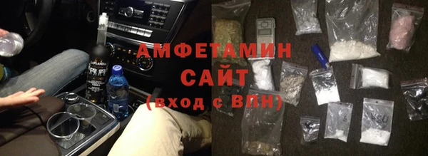 гидра Балахна