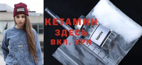 стаф Армянск
