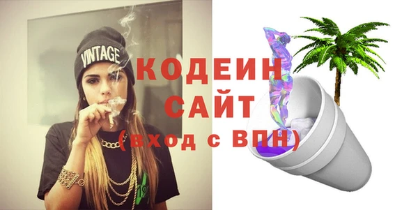 ALPHA PVP Баксан