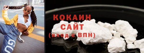 COCAINE Алзамай