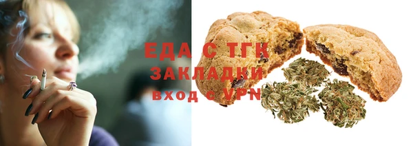 стаф Армянск