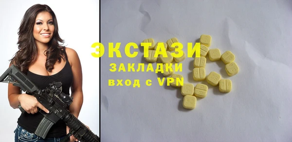 PSILOCYBIN Балабаново