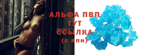 ALPHA PVP Баксан