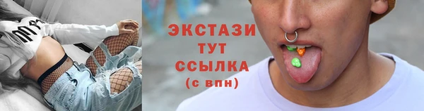 стаф Армянск
