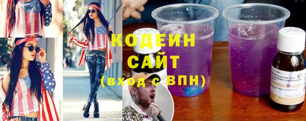 амф Аркадак