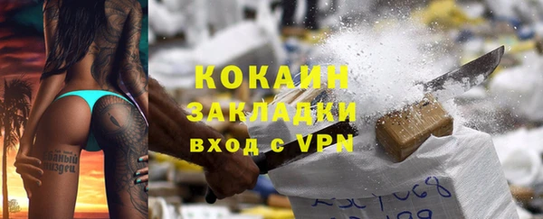 стаф Армянск