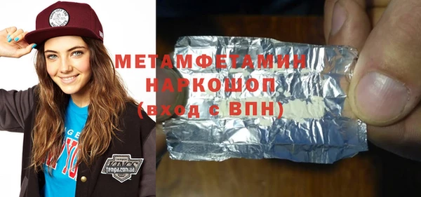 PSILOCYBIN Балабаново