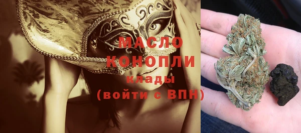 стаф Армянск