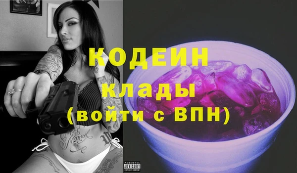 амф Аркадак