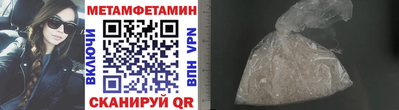 Первитин витя Сясьстрой