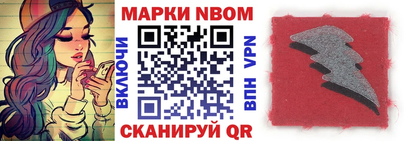 сколько стоит  Сясьстрой  Марки 25I-NBOMe 1,5мг 